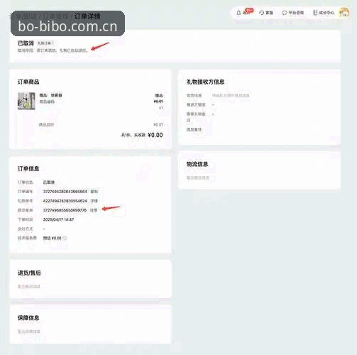 bibo必博平台安全吗 7个关键点告诉你bibo必博平台安全吗——老用户3年使用心得