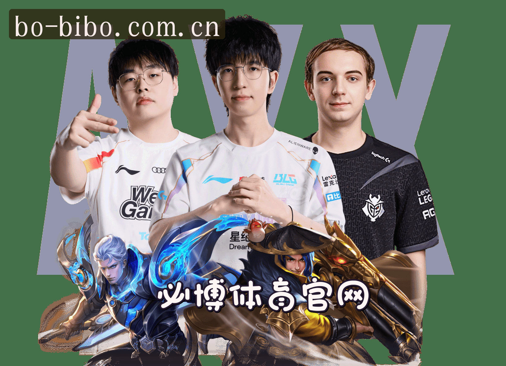 必博官网 | 必博APP下载 | bibo必博入口