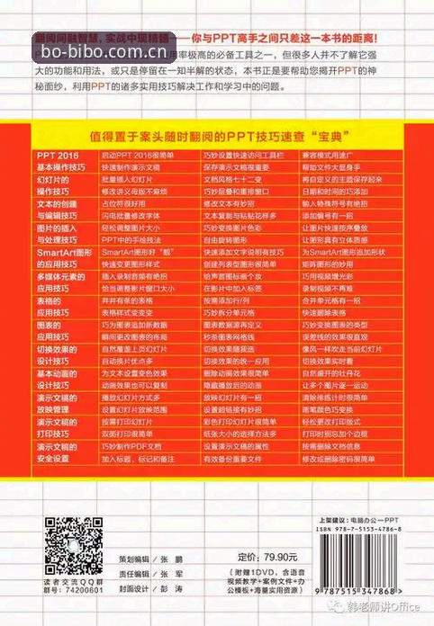 必博官网福利 必博体育官网福利完整指南:从注册到激活的深度解析