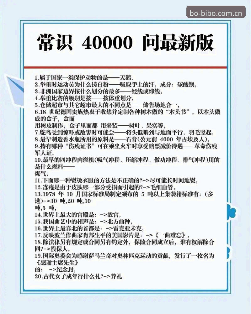 必博互动空间常见问题 必博互动空间常见问题实用指南:从注册到体验的必备知识