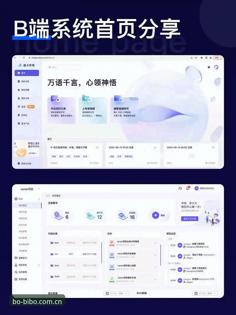 bibo官网入口使用技巧 新手必看:bibo官网入口使用技巧心得,资深用户分享流畅访问经验