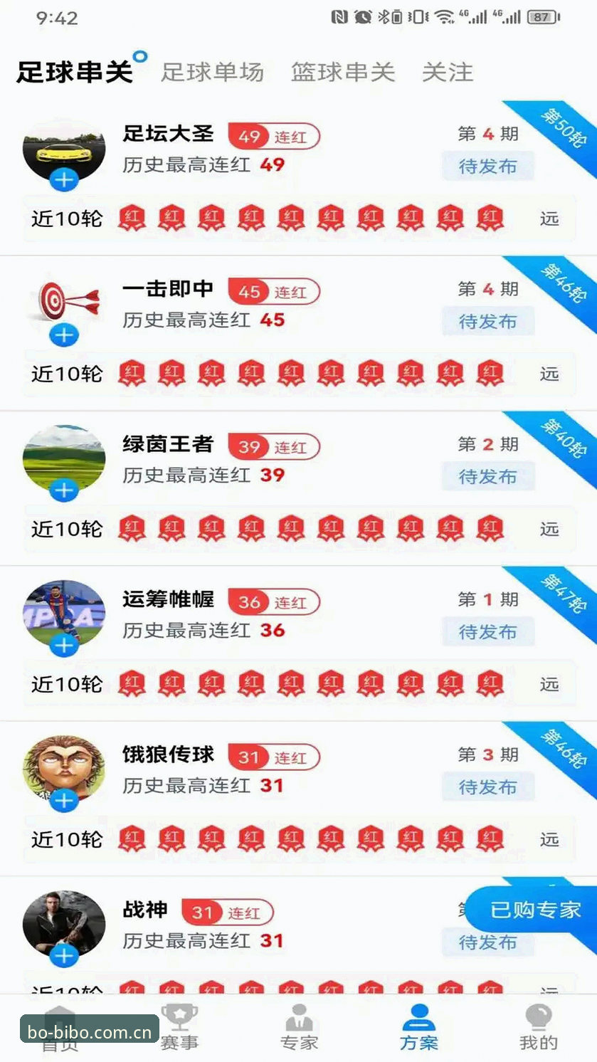 必博体育官网 必博体育官网注册与APP下载操作教程:从安装到使用的完整指南